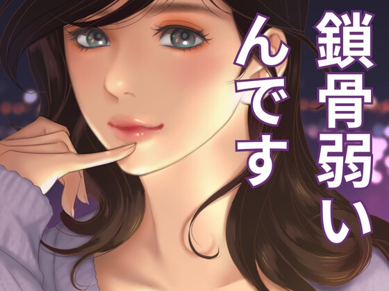 同僚がオナニーしている声を聞いたら・・・