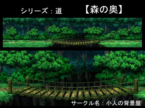 背景素材 道1 【森の奥】