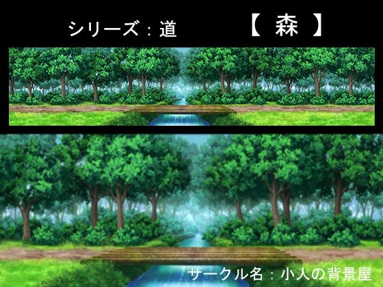 背景素材 道3 【森】