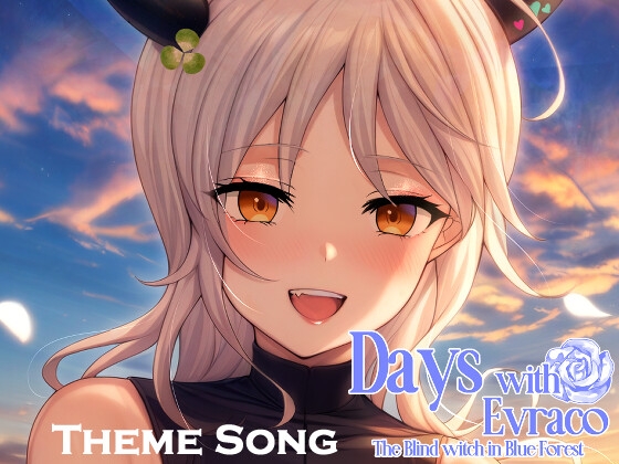 青き森の盲目の魔女エヴラコと過ごす日々-Theme Song