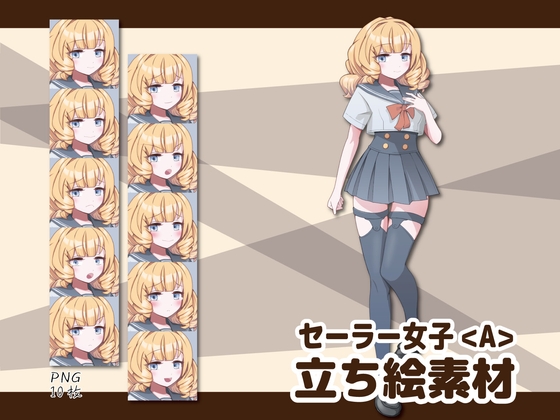 【立ち絵素材】セーラー少女<A>” border=”0″ itemprop=”image” /></a></p>
<h2><a href=