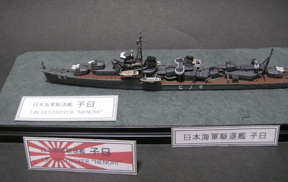 艦艇模型用艦名ラベル (No.1) 初春型駆逐艦