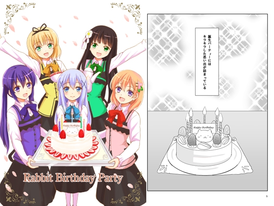 Rabbit Birthday Party