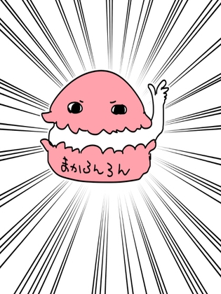 DLsite専売おなら効果音素材