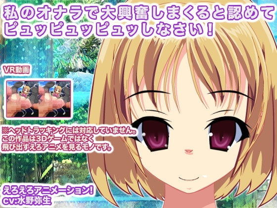 私のオナラで大興奮しまくると認めてピュッピュッピュッしなさい!