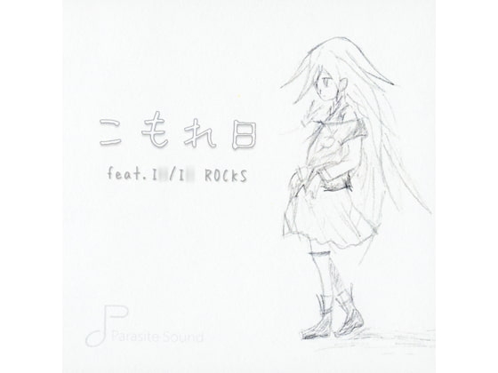こもれ日 feat.I〇/I〇 ROCKS