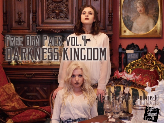 DLsite専売著作権フリーBGM集vol.4ファンタジーSRPG向けBGM集 Darkness Kingdom