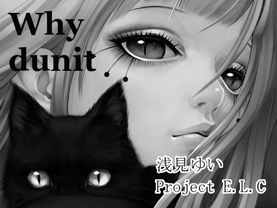 DLsite専売【耳かき・マッサージ・囁き】ひたすらな愛【バイノーラル】