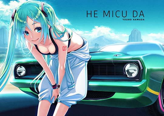 HEMICUDA