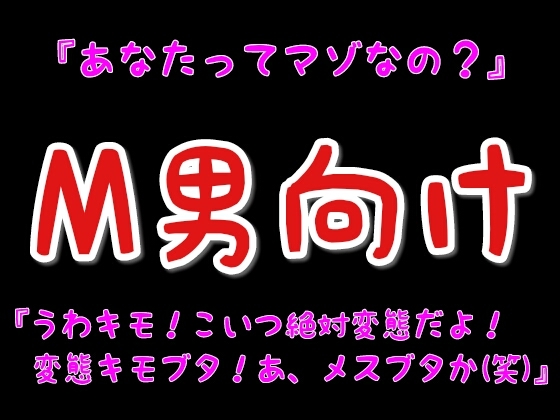 妻の告白