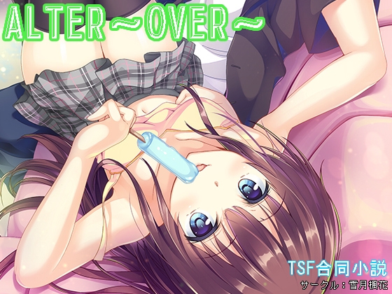 ALTER~OVER~