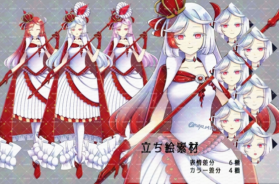 立ち絵素材 ショートケーキ擬人化 王女様の立ち絵