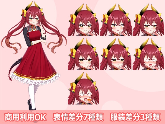 【立ち絵素材R18】赤髪ツンデレドラゴン娘 フルセットPSDパック