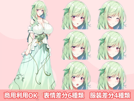 【立ち絵素材R18】 森の爆乳ドライアドさん フルセットPSDパック