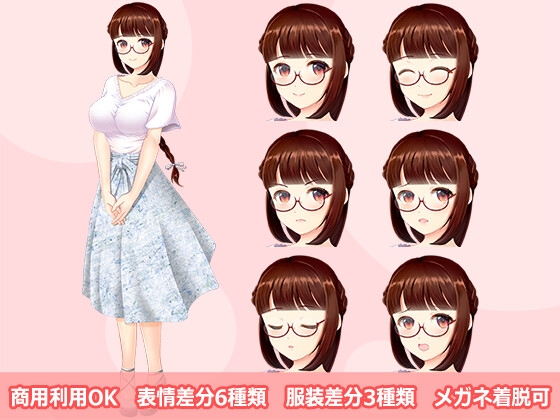 【立ち絵素材R18】 清楚系メガネの似合う女の子 フルセットPSDパック