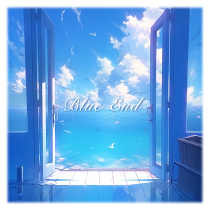 BLUE END - 超美麗ピアノBGM素材【プロ品質フルオーケストラ曲あり】BOOTH他で200枚売上突破(全10曲)