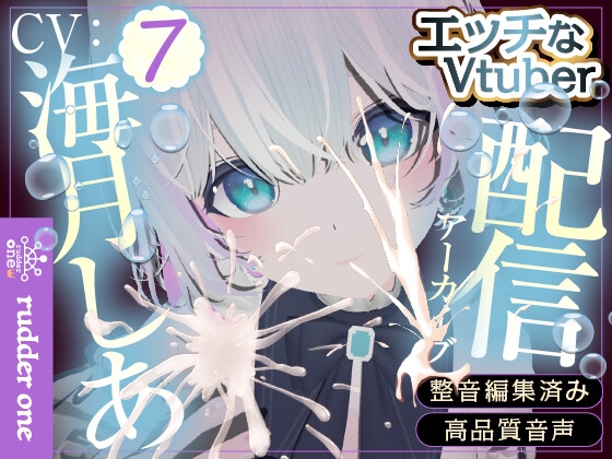 脳イキ5回ほかチャレンジ消化！※配信アーカイブ