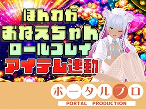 【アイテム連動★】とろあま♡ほんわかお姉ちゃんロールプレイ♪綾川ちゆき