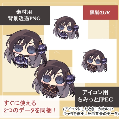 「【汎用アイコン・高校生】ちみっとかわいいミニミニキャラクターアイコン素材」(薄型カレーテレビ(男キャラ→がるまに))