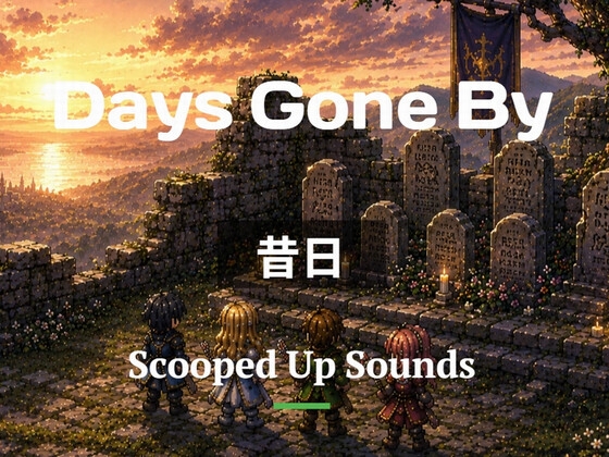 「Short Loop BGM 昔日」(ScoopedUpSounds)