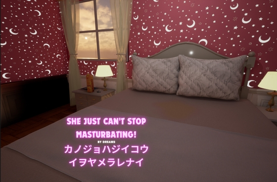 「She just can’t stop masturbating!」(Dreams)