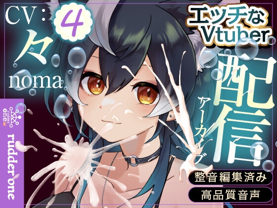 「【青タラ】朝からずぶずぶえっち//【おもらし】配信アーカイブ」(rudderone)