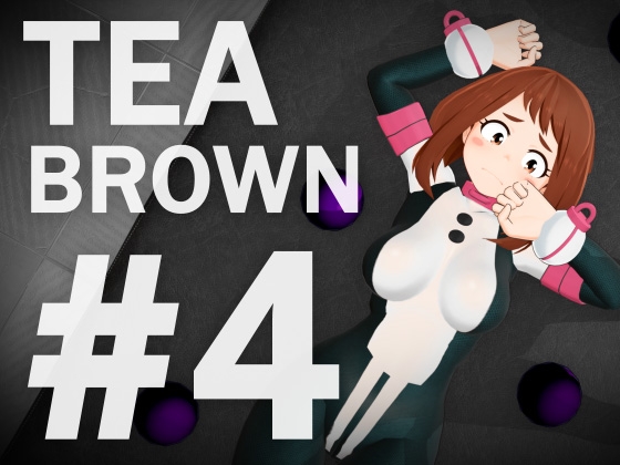 「TEA BROWN #4」(bp)