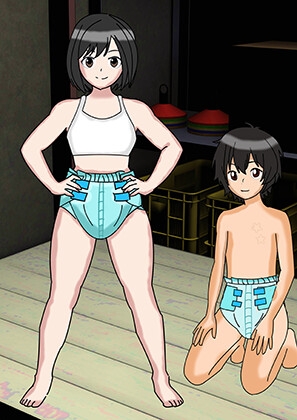 ちびっ子おむつえっち・大好きあゆみちゃん!