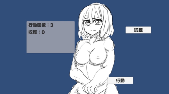 「男だらけの中の女の子」(ガールズ・ビー・ストロング)