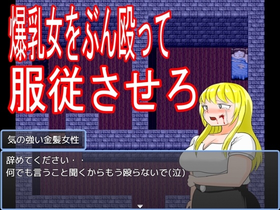 「監禁部屋から逃げれない2」(ファイナルカウントダウン)