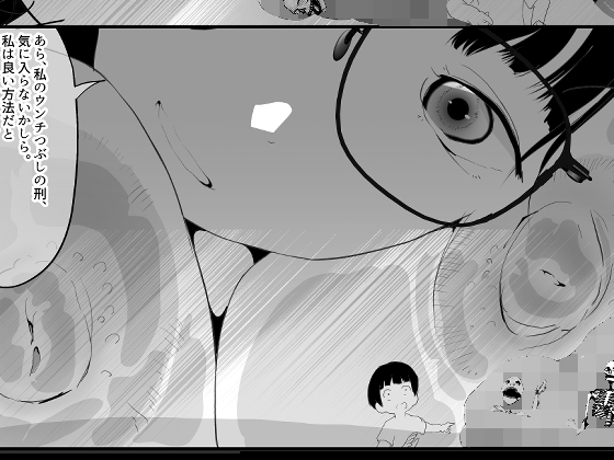「巨大娘漫画 詰め合わせパック3」(あずき)