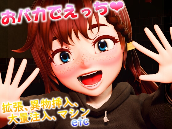 「つくあん3D動画集 2026年上半期」(つくあん)