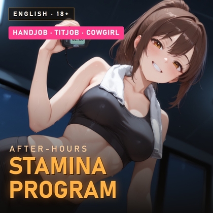After-Hours Stamina Program: Edging Intervals with Your Personal Trainer