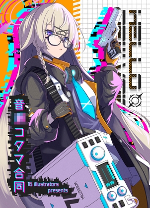 「HELLO NEW VOICE」(kaleidescope)