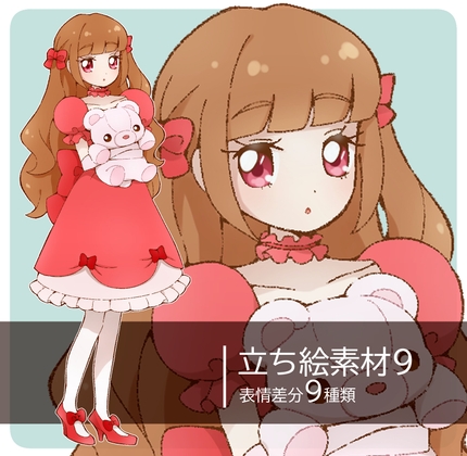 「立ち絵素材 ロリータ少女」(ゆう)