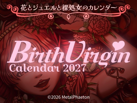 「Birth Virgin Calendar 2027 日本語版」(MetalPhaeton屋)