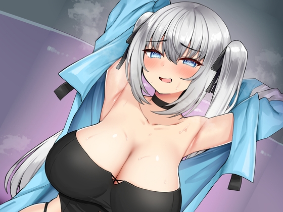 「伝説の白い妖精ハクと禁断のアーティファクト」(MoonmilkManor)