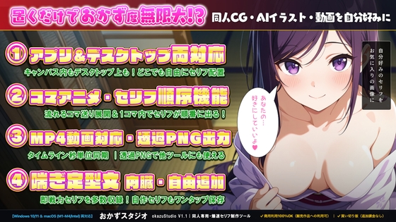 「おかずスタジオ」(CLA-CHI)