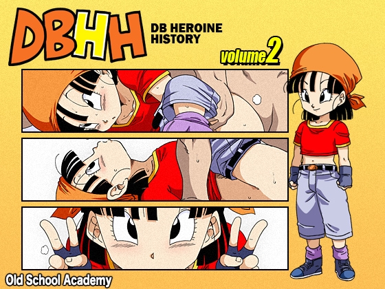 「DBHH Vol.2」(オールドスクールアカデミー)