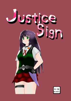 Justice sign