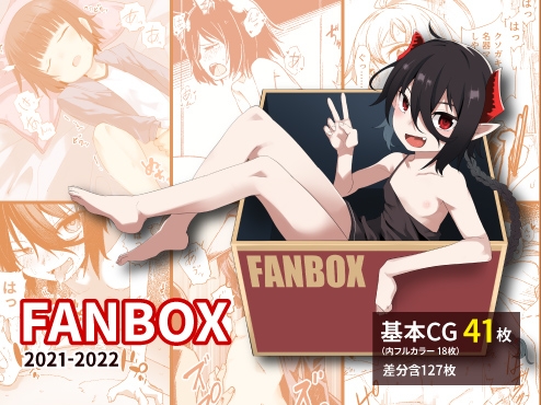 FANBOX 2021-2022