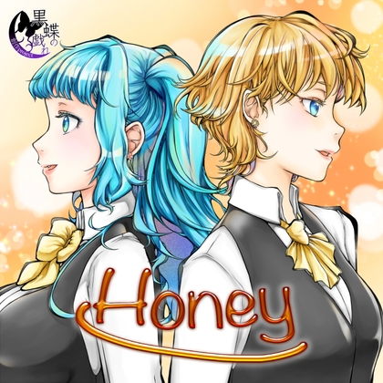 Honey