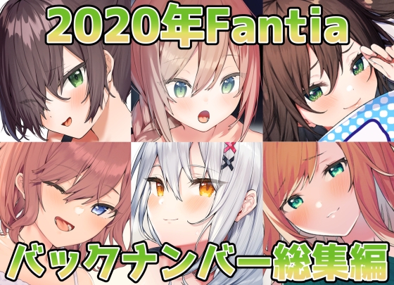 ITOHANA2021