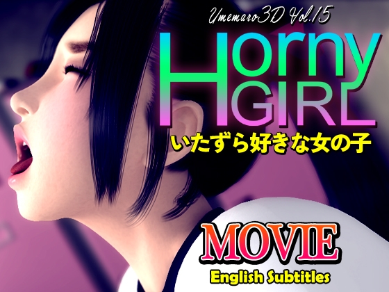 Horny Girl [MOVIE] English subtitles