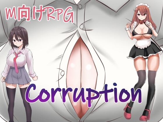 Corruption