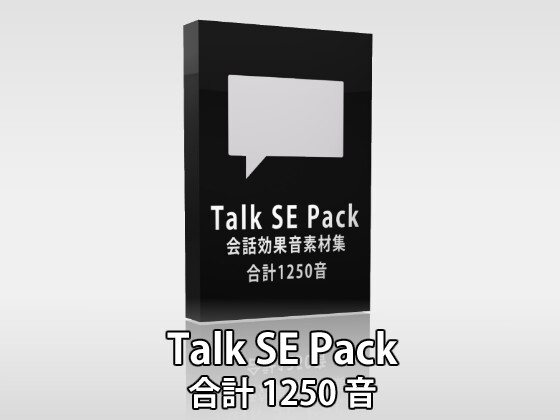 【Talk SE Pack】ゲーム用の会話の効果音素材パック