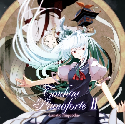 Touhou pianoforteII-Lunatic rhapsodia-