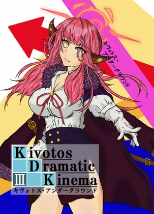 Kivotos Dramatic Kinema III