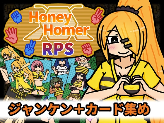 Honey Homer RPS