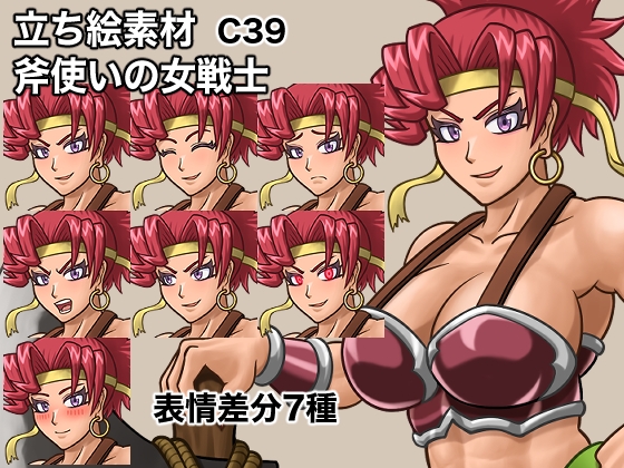 立ち絵素材、斧使いの女戦士、C39